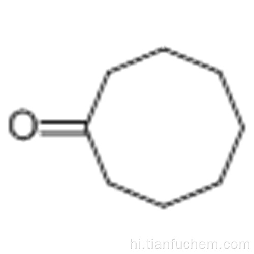 CYCLOOCTANONE CAS 502-49-8